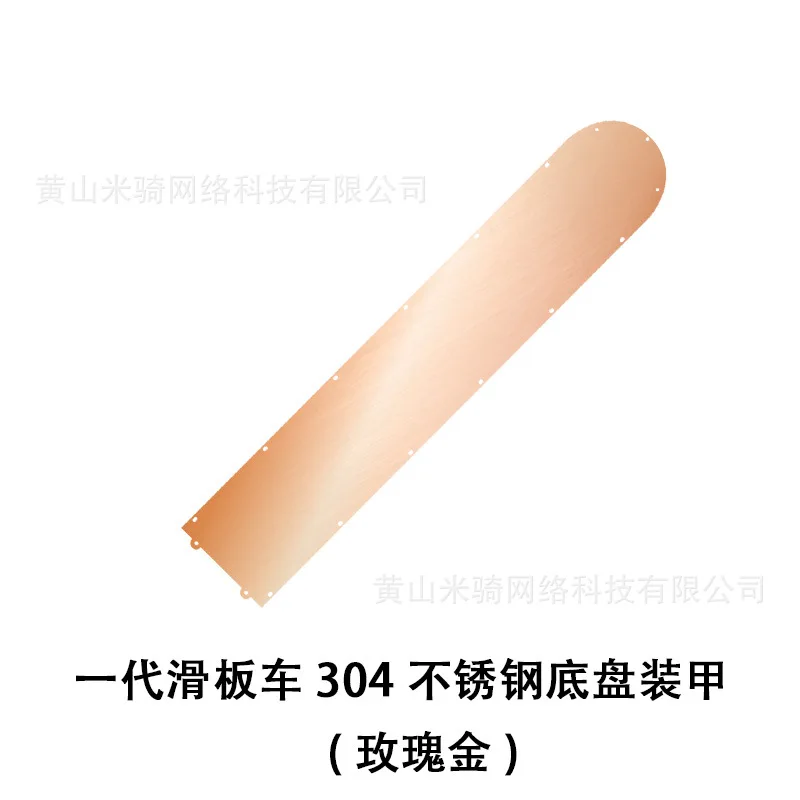 for M365 Нижняя крышка для электрического скутера для Xiaomi Mijia M365 365 pro, защитная пластина для скутера, противоскользящая пластина, самокат из нержавеющей стали - Цвет: for M365