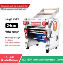 FKR240 Коммерческая электрическая машина для производства лапши, Макарон из нержавеющей стали, ролик для теста, устройство для приготовления пельменей, машина для замешивания лапши FKR240 Коммерческая электрическая машина для производства лапши, Макарон из нержавеющей стали, ролик для теста, устройство для приготовления пельменей, машина для замешивания лапши