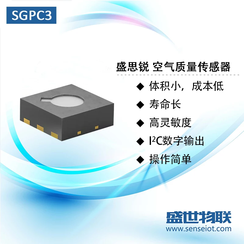Модуль датчика качества воздуха Sgp30 / Sgpc3 TVOC/Eco2 обновление чипа|Органайзеры для