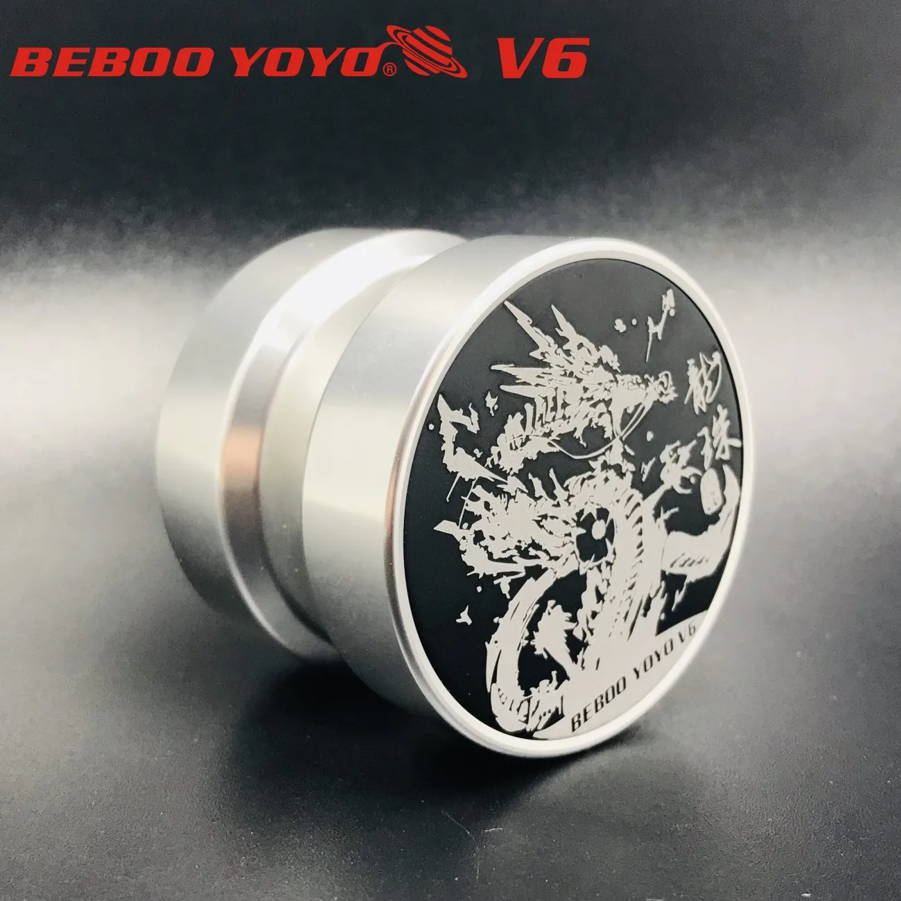 Детская игрушка YO-YO beboo YOYO V6 черный и белый с рисунком Dragon Ball YO-YO игрушка шар экспорт