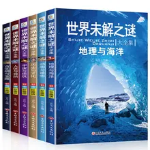 

6 Pcs/SET Unsolved Mysteries of the World Pupils read popular science encyclopedia books after class 100,000 why