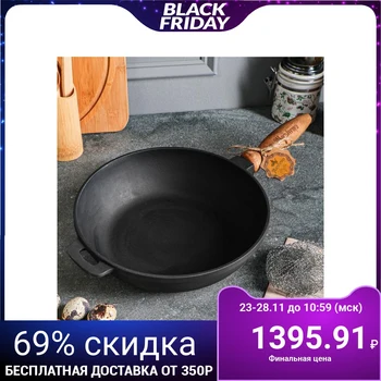 

Cast iron frying pan, 240 x 60 mm, with wooden handle, premium set