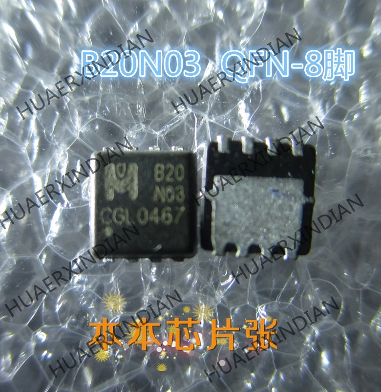 EMB20N03 B20N03 B20 N03 QFN 82 NEW|Switching Power Supply| - AliExpress