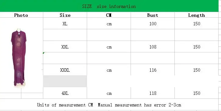 QQ截图20190805150023