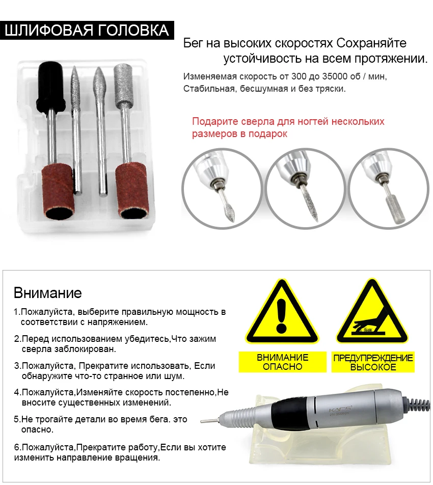 E00064打磨机-俄_08