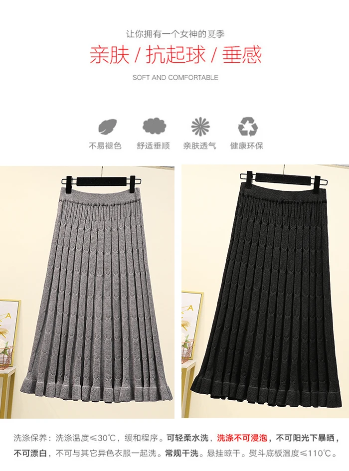 4xl хорошее качество плюс большие размеры винтажные женские весна осень зима Вязаные Черные серые однотонные длинные юбки женские A5439