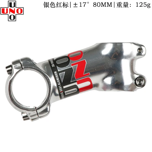 17 degree 80mm UNO Щепка вынос руля велосипеда Сверхлегкий 7 17-35 градусов, MTB дорожный велосипед стволовых для вилка 28,6 31,8 мм 60/70/80/90/100/110/120/130 мм горный велосипед - Цвет: 17 degree 80mm