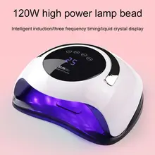 120 Вт профессиональный светодиодный светильник для ногтей сушилка для отверждения УФ-гель для ногтей с датчиком движения ЖК-дисплей