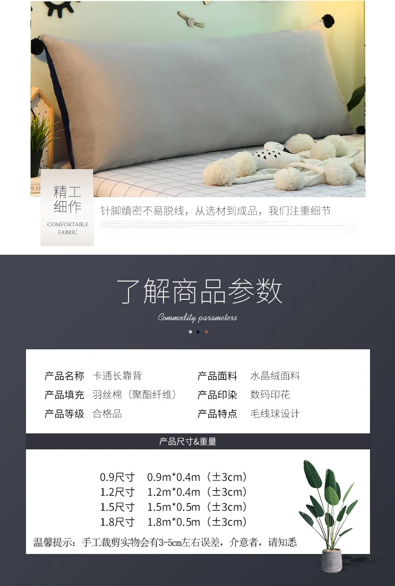 Custom Made Cartoon Bedside Cute Girl Cushion Flannel Children Back-to-back Crystal VELVET SOFA Tatami Bed Pillow