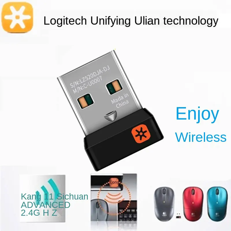 Беспроводной приемник унифицирующий USB-адаптер для мыши Logitech клавиатуры