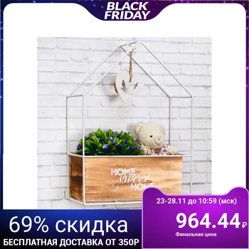 

Shelf-box "home sweet home"
