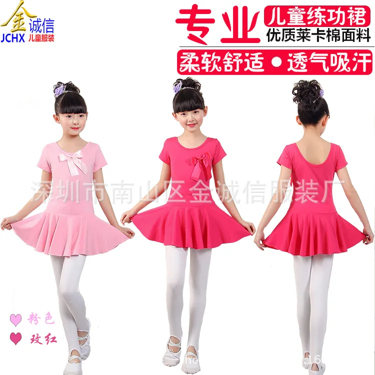 

CHILDREN'S DAY Children Exercise Clothing Summer Short Sleeve Girls Dance Skirt One-piece Ballet Open File Form Grading Test Ser