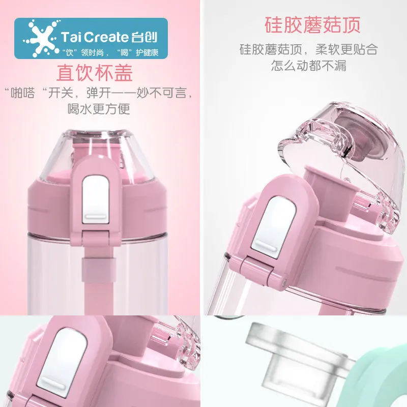 Plastic Sports Bottle 550 Ml Sets Record Glass Creative Household Bounce Cup Sports Bottle