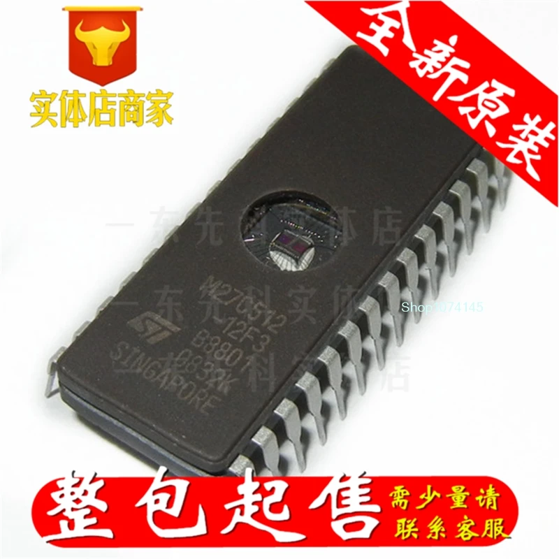 10 шт./лот M27C512-12F3 DIP/