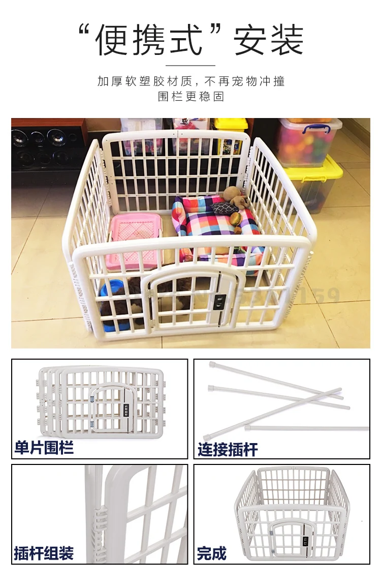 Pet Fence Dog Fence Fence Indoor Isolation Door Dog Cage Small Dog Medium Dog Teddy Kennel Cage