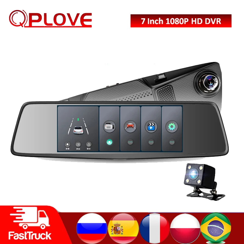 QPLOVE 7 дюймов HD Автомобильный видеорегистратор 1080P и 720P двойной объектив Супер датчик ночного видения F2.0 большая апертура безопасный монитор заднего хода