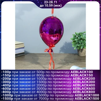 

Night light "Balloon crimson" from baht, set 13x13x19 cm 3742825