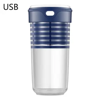 

Portable Electric Juicer Cup USB Rechargeable Multifunction Automatic Juice Extractor Household Fruit Blender Machine