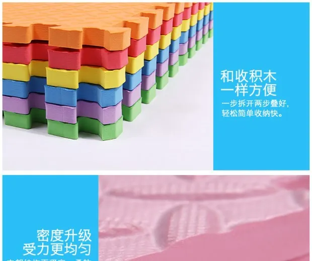 Week Eight Distribution Foam Floor Pad 60X60X1 Cm Children Bedroom Baby Creeping Mat Joint Infant Climbing Pad