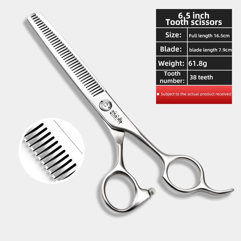 6.5 inch