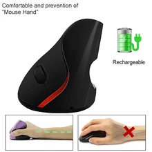 CHYI беспроводной вертикальный эргономичный мышь перезаряжаемая Usb 5 кнопок компьютерная мышь 2,4 ГГц 1600 dpi оптическая 3d мышь для ПК ноутбука