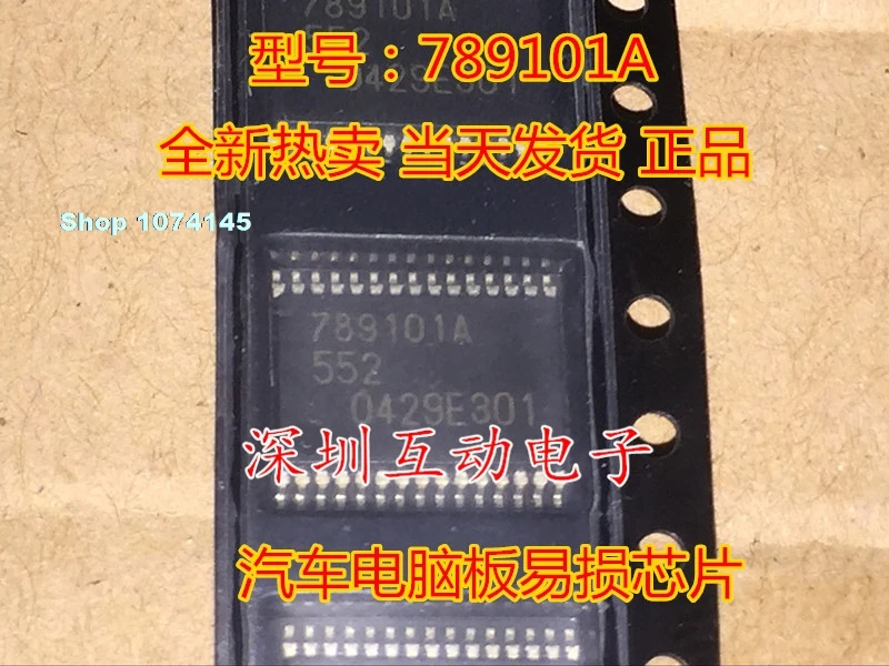 789101A UPD789101A