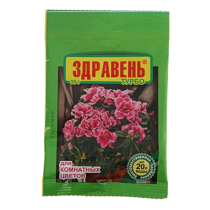 Удобрения Для Цветов Купить Оптом