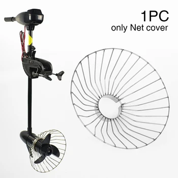 

Hardware Stainless Steel Silvery Anti Scratch Engine Prop Boat Propeller Guard Marine Mesh Design Accessories Free