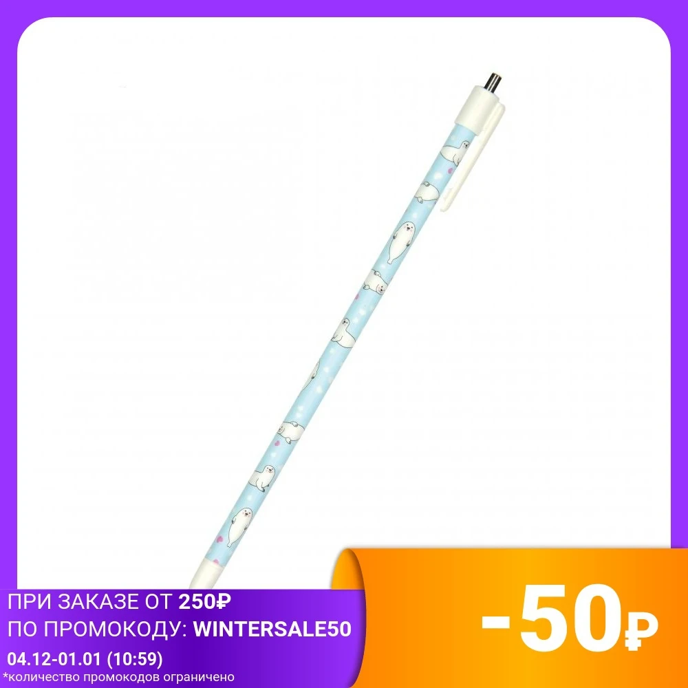 Карандаш механический &quotMagicGraphix. Бельки&quot 0 5 мм | Канцтовары для офиса и дома