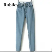 Rubilove Джинсы женские Европа и Dongyu Zhou с ретро талией джинсовые брюки джинсы