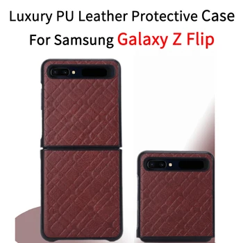 

Flip Case for Samsung Galaxy Z Flip Case Full Protection Shell Shockproof Cover Skin for Samsung Galaxy Z Flip f7000 case Cover