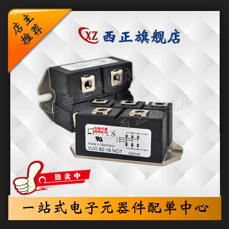 

VUO70-08NO7 Power Three-phase Rectifier Bridge,