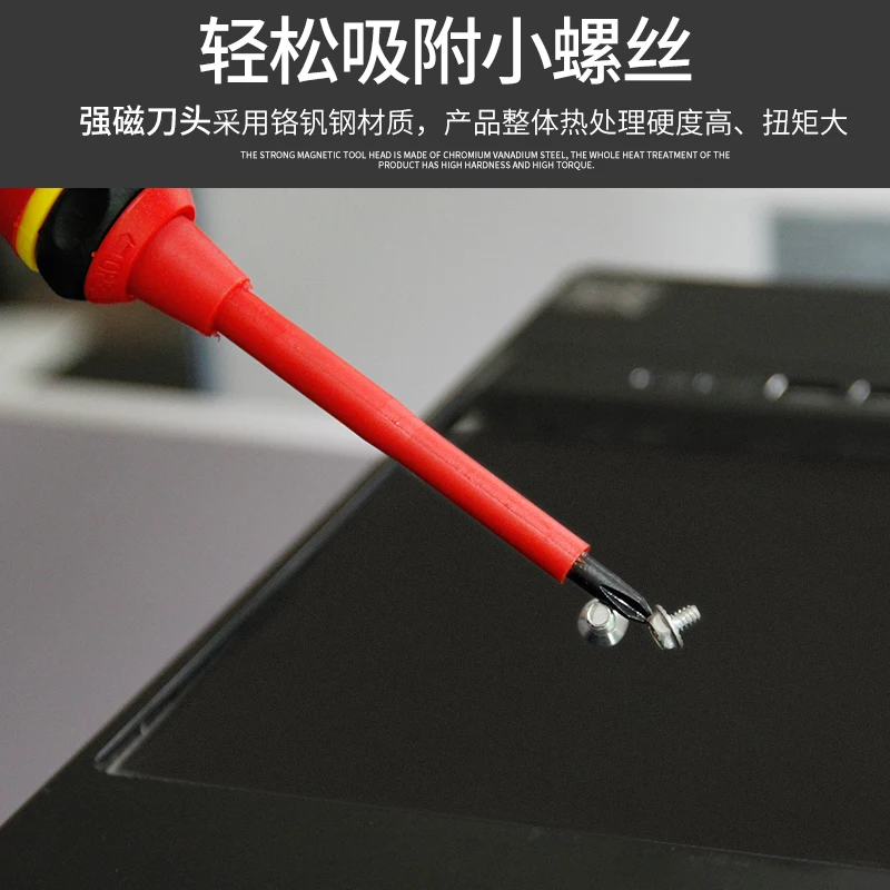 Insulation screwdriver Cone screwdriver combination set household detachable universal multi-function repair tool set