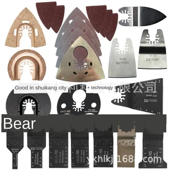 

66-Piece Universal Treasure Accessories/Multi-Function Tool Saw Blade Hardware Accessories