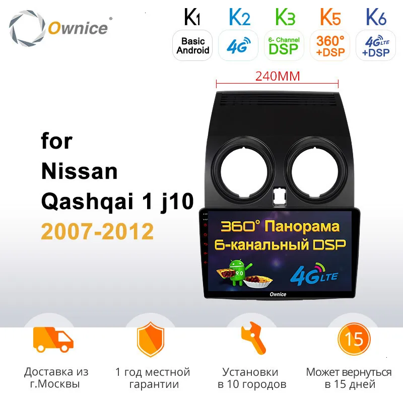 

Ownice K1 K2 Octa Core Android 8.1 Car GPS for Nissan Qashqai 2007 2008 2009 2010 2011 2012 Audio Stereo DVD Player 2G RAM