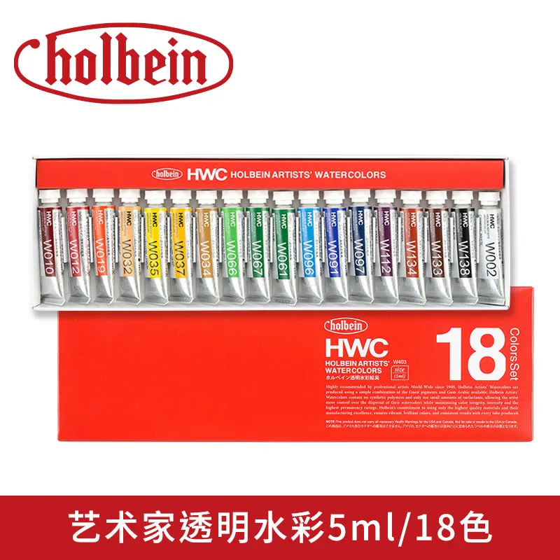 Holbein Artists Transparent Watercolor Pastel Set of 12 Colors 5ml Tubes  W452, Color Saturation, Great for Comic Illustrations - AliExpress