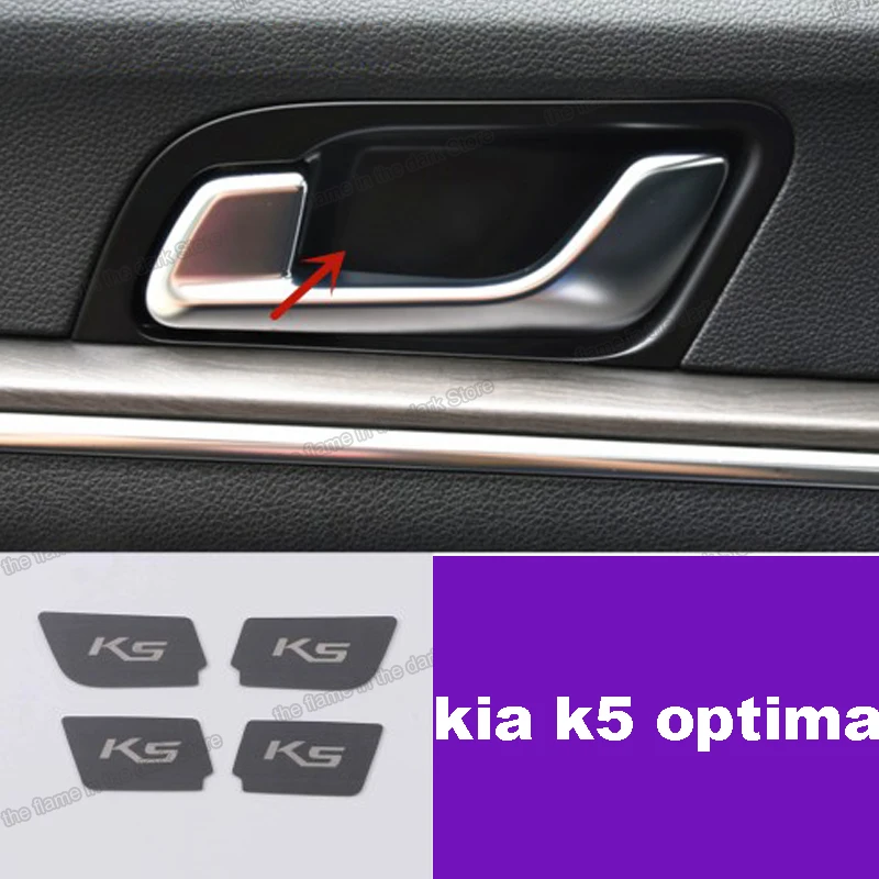 Lsrtw2017 нержавеющая сталь панель для внутренней двери автомобиля Kia K5 Optima 2020 2021