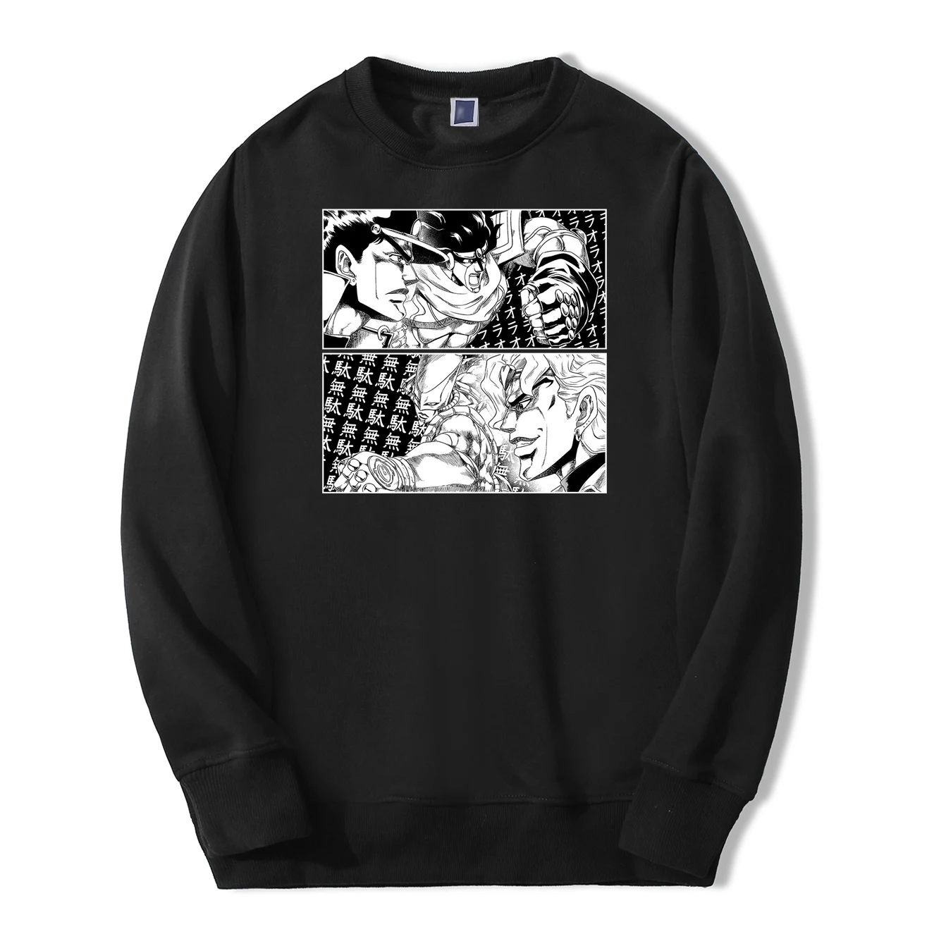 JoJo Необычные Приключения мужские толстовки осень Дио Джоджо комикс Повседневный флис Ora The World Япония Аниме новая уличная одежда - Цвет: Black 6