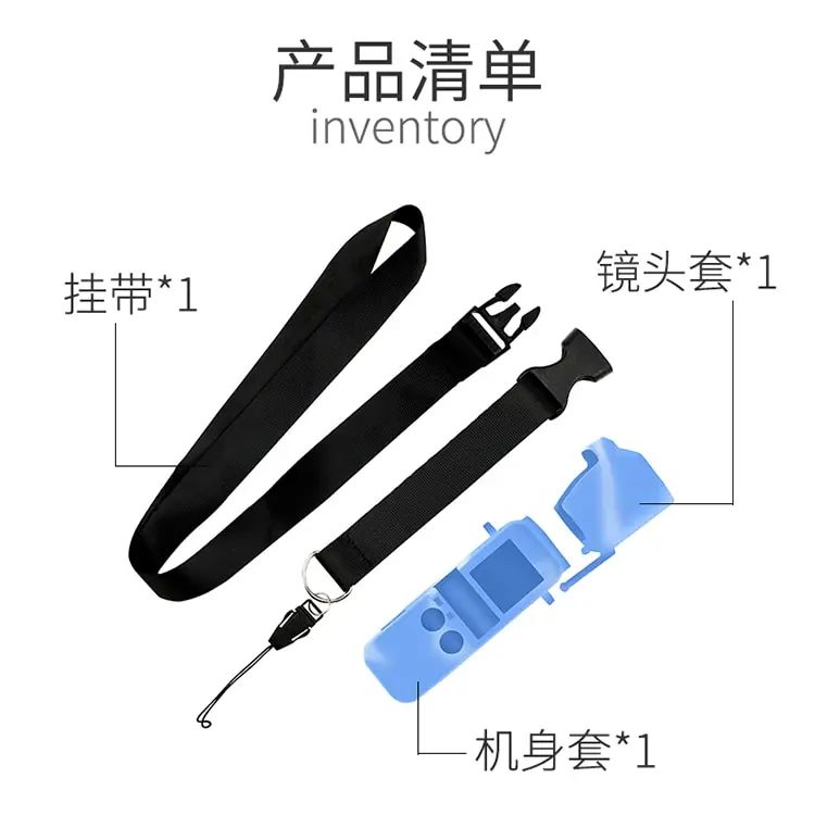 Gimbal Камера силиконовый, силикагель чехол с ремешком для объектива Lanyard чехол для DJI OSMO карманные защитные аксессуары