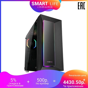 

Case for gaming PC Abkoncore Cronos 510S SYNC