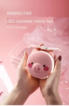 

Portable LED Cartoon Pig Fill Light Makeup Mirror Fan Bright Adjustable USB Charging Portable Handheld Mini Fan pocket fan gifts
