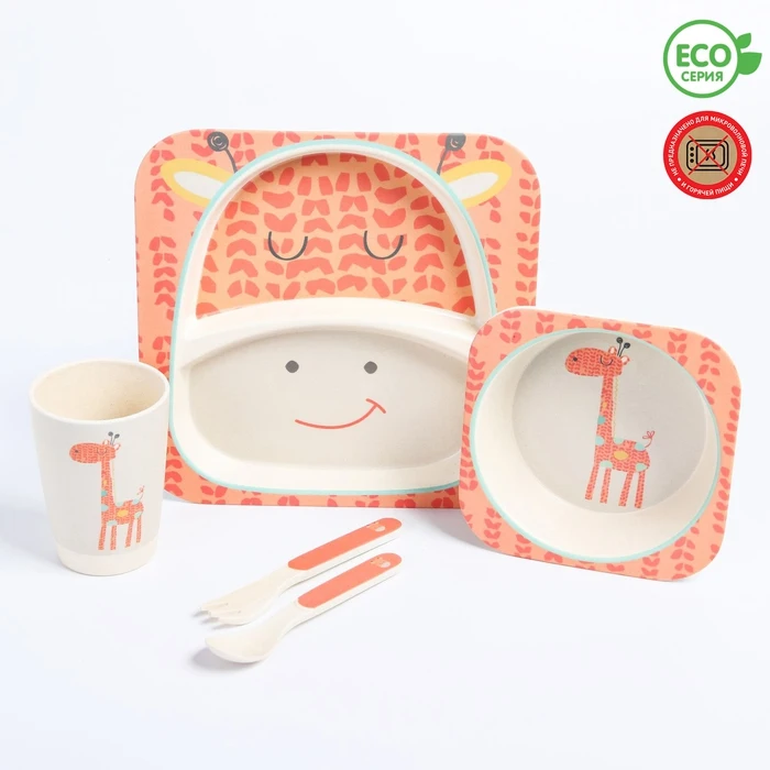 sans BPA fourchette WSYW Ensemble de vaisselle en bambou pour enfants avec assiette cuillère motif girafe bol 