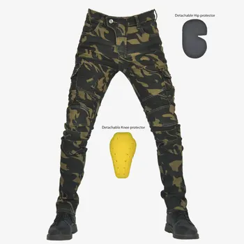 

Motorcycle jeans personality camouflage racing pants army camouflage anti-fall riding pants upgrade silicone protective gear