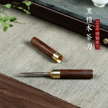 

Chang tao 】 tea accessories ebony manual knife pry stainless steel cone ChaZhen tea tea tea pu 'er tea knife