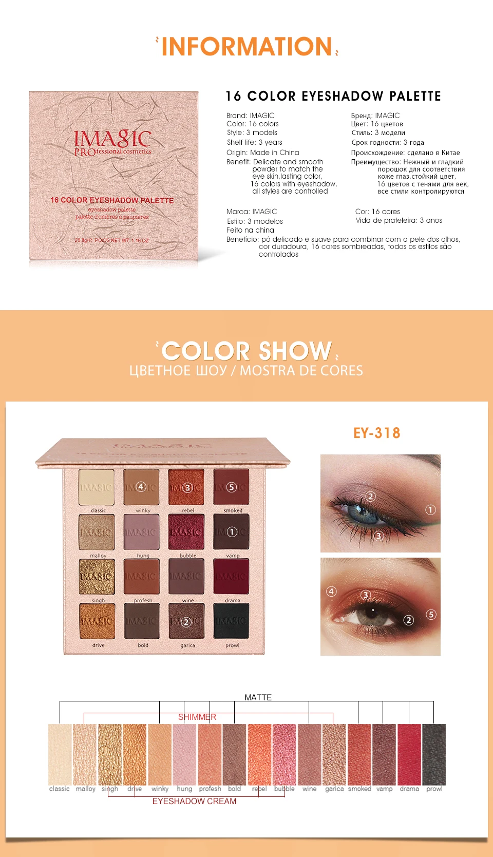 IMAGIC Glitter Oogschaduw Palet 16 Kleuren Schaduwen Palet Cosmetica Shimmer Diamond Eye Make Up Oogschaduw