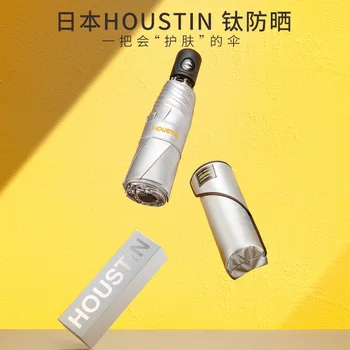 

Mini Pocket Automatic Umbrella Women Sun Protection Uv Silver Five Folding Ultralight Umbrella Rain Outdoor Travel Umbrellas