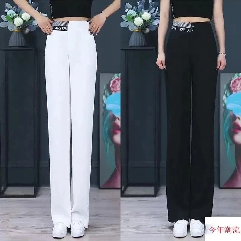 Women Quick-drying High-Waist Wide-Leg Pant 2021Female Summer Thin Section Drape Loose Korean Style Straight Mop Casual Pant126