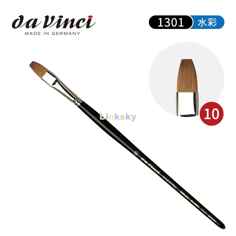 Da Vinci Brush Kolinsky Red Sable Oil Brush, Flat, 2