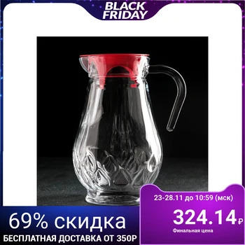 

Jug Prince, 1.85 L, with lid