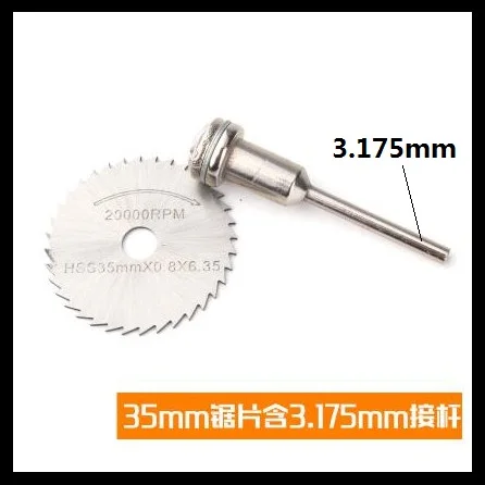35mm and 3.175mm 22-50 мм HSS Циркулярный пильный диск роторный инструмент для Dremel металлорежущий Электроинструмент набор дерева режущие диски сверлильная оправка среза - Цвет: 35mm and 3.175mm